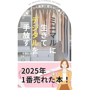 Amazon.co.jp 最新リリース: 実践経営・リーダーシップ自己啓発 の新着